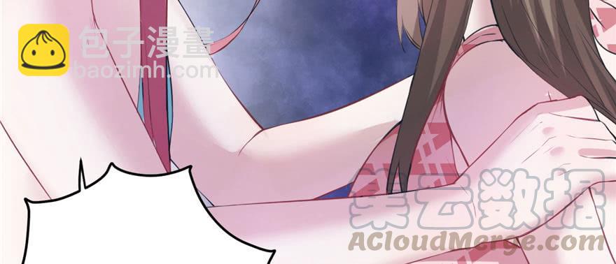 悠哉獸世：種種田，生生崽 - 第97話(1/3) - 5