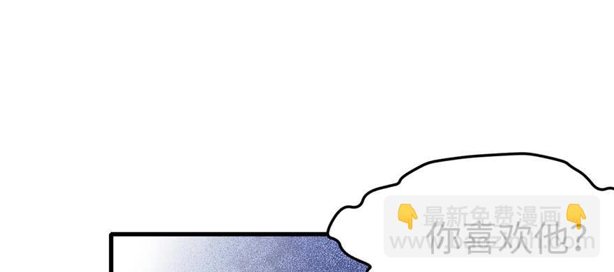 悠哉獸世：種種田，生生崽 - 第97話(1/3) - 3