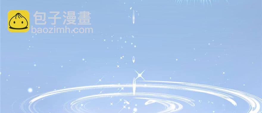 悠哉獸世：種種田，生生崽 - 第97話(1/3) - 3