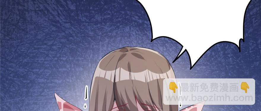 悠哉獸世：種種田，生生崽 - 第97話(1/3) - 8