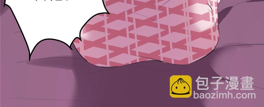 悠哉獸世：種種田，生生崽 - 第97話(1/3) - 3