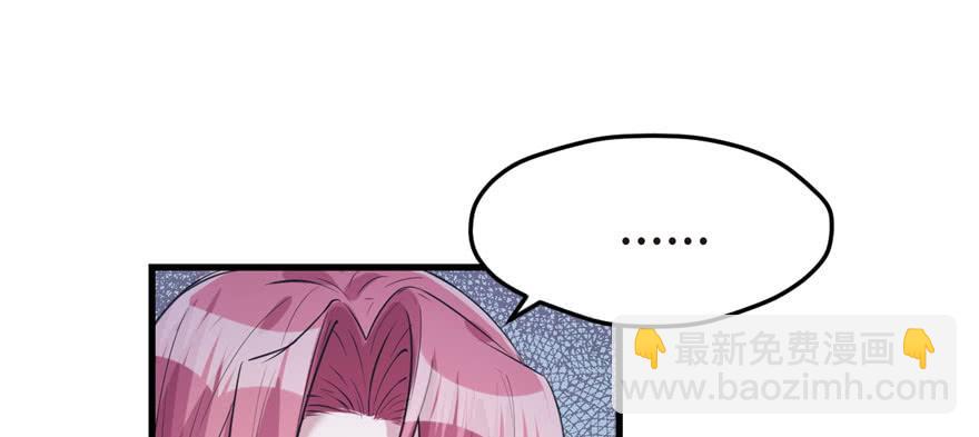 悠哉獸世：種種田，生生崽 - 第97話(1/3) - 6