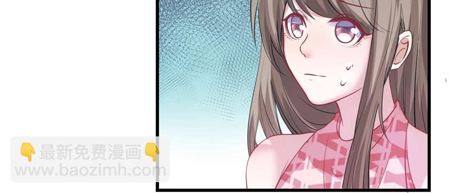 悠哉獸世：種種田，生生崽 - 第97話(1/3) - 2