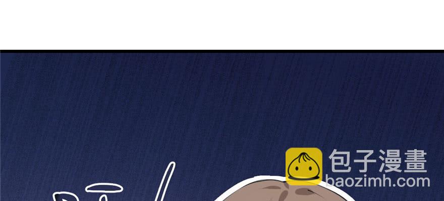 悠哉獸世：種種田，生生崽 - 第97話(1/3) - 6