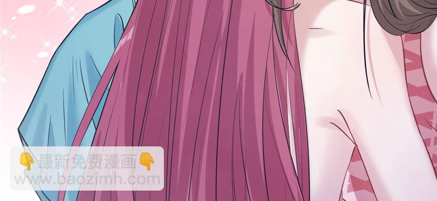 悠哉獸世：種種田，生生崽 - 第97話(2/3) - 5