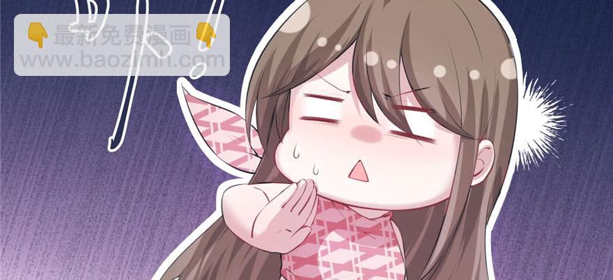 悠哉獸世：種種田，生生崽 - 第97話(1/3) - 7