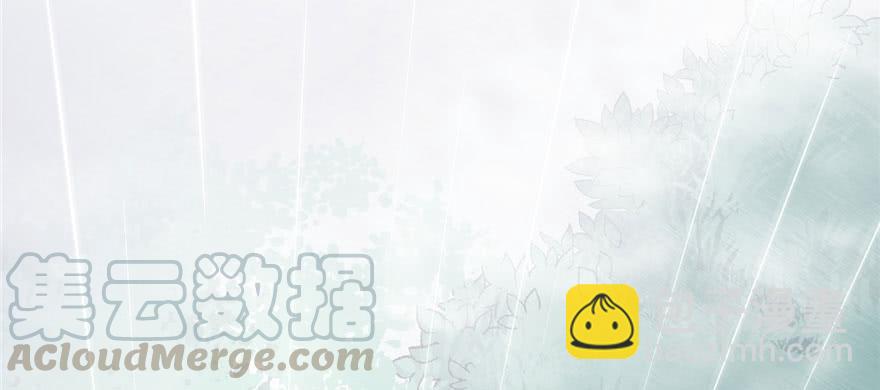 悠哉獸世：種種田，生生崽 - 第97話(2/3) - 1