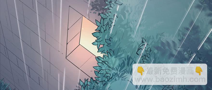 悠哉獸世：種種田，生生崽 - 第97話(2/3) - 3