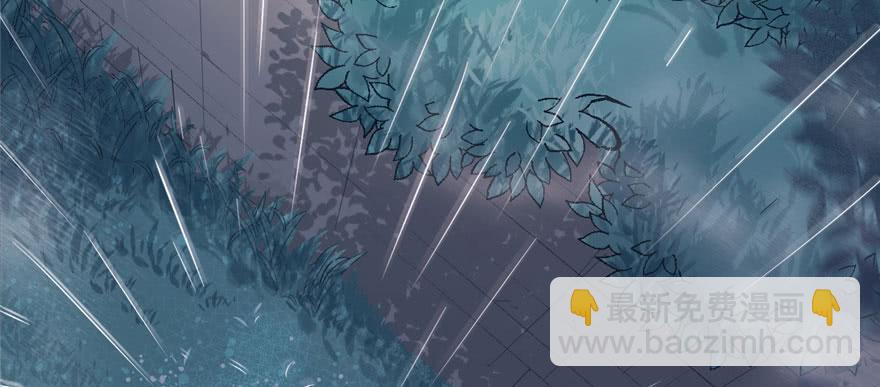 悠哉獸世：種種田，生生崽 - 第97話(2/3) - 4