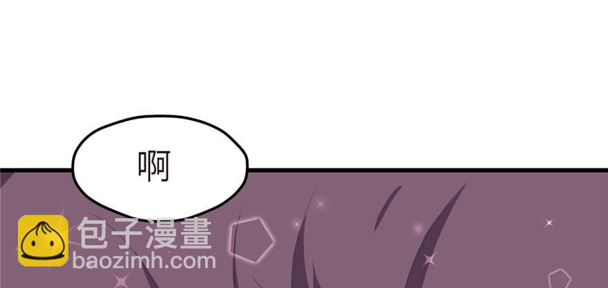 悠哉獸世：種種田，生生崽 - 第97話(2/3) - 2