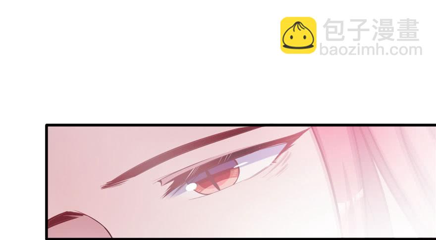 悠哉獸世：種種田，生生崽 - 第97話(2/3) - 6