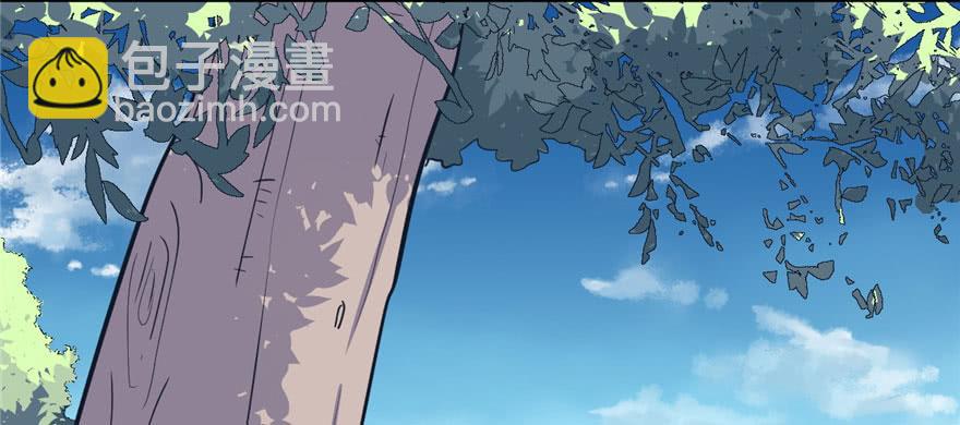 悠哉獸世：種種田，生生崽 - 第97話(2/3) - 7