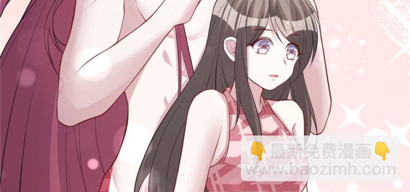 悠哉獸世：種種田，生生崽 - 第95話(3/3) - 1