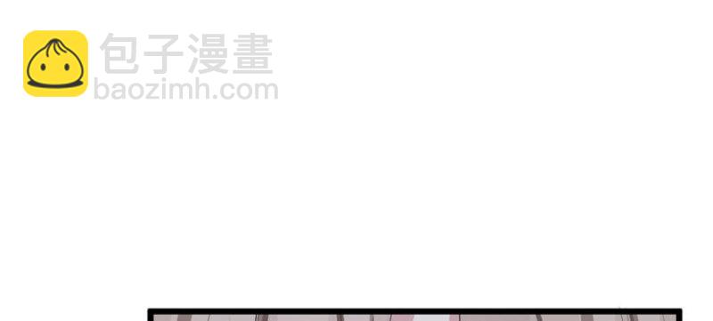 悠哉獸世：種種田，生生崽 - 第95話(3/3) - 3