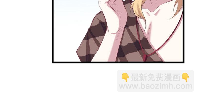 悠哉獸世：種種田，生生崽 - 第95話(3/3) - 2