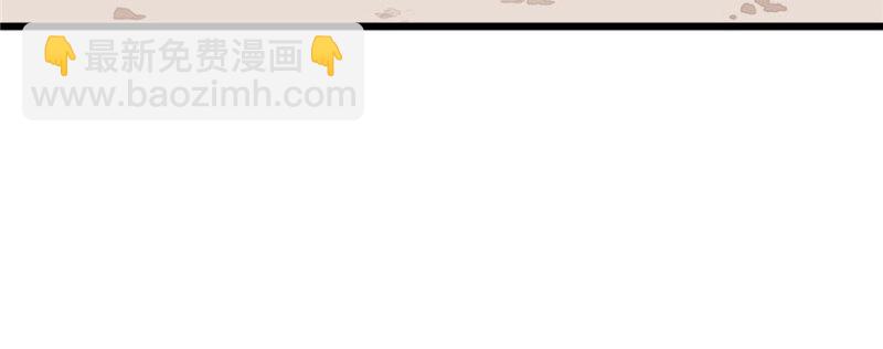 悠哉獸世：種種田，生生崽 - 第95話(3/3) - 3