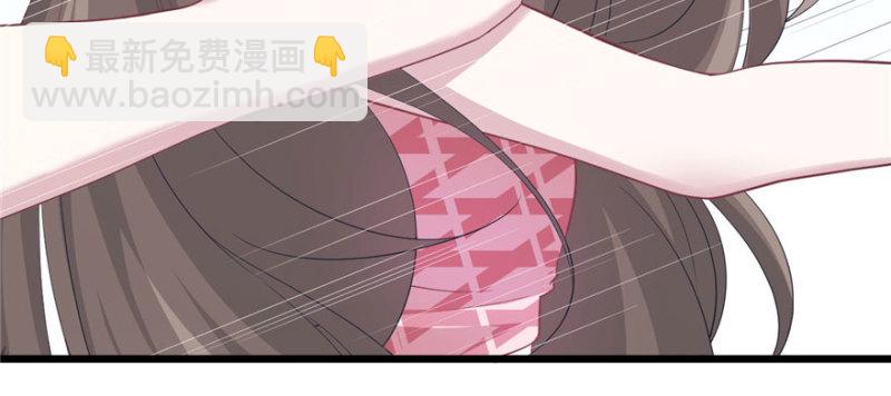 悠哉獸世：種種田，生生崽 - 第95話(2/3) - 7