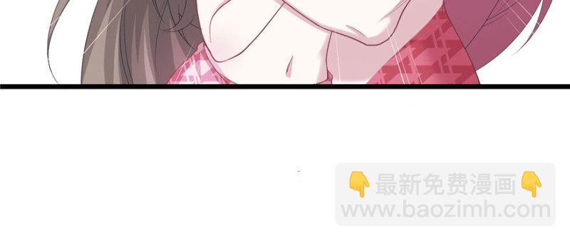 悠哉獸世：種種田，生生崽 - 第95話(2/3) - 3