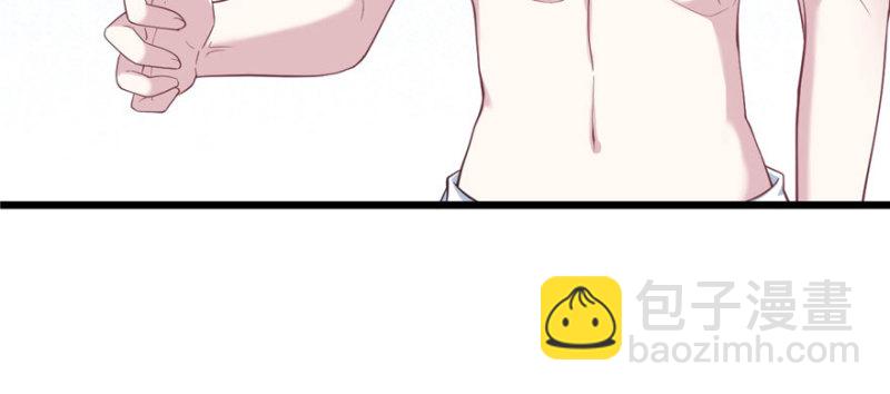 悠哉獸世：種種田，生生崽 - 第95話(2/3) - 7