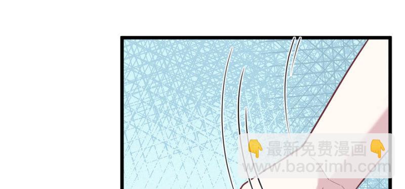 悠哉獸世：種種田，生生崽 - 第95話(2/3) - 1