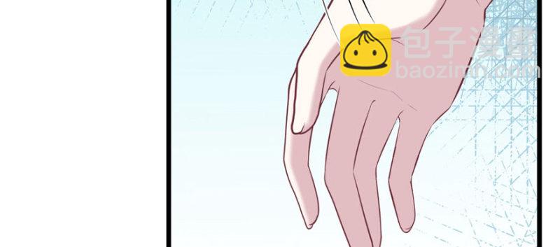 悠哉獸世：種種田，生生崽 - 第95話(2/3) - 2