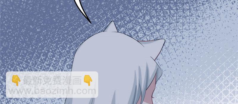 悠哉獸世：種種田，生生崽 - 第95話(2/3) - 4