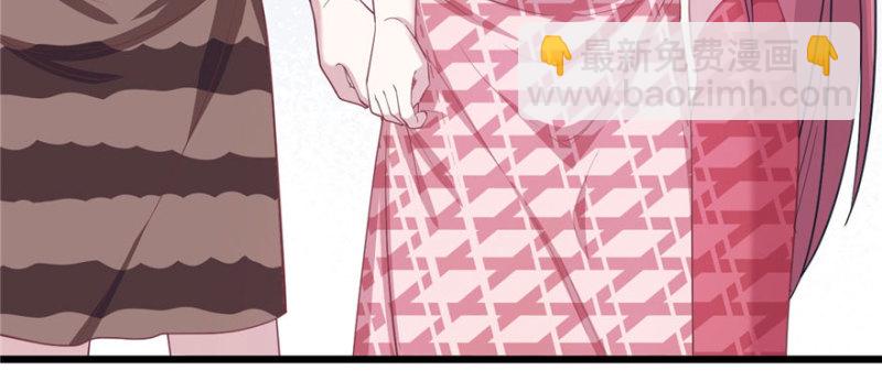 悠哉獸世：種種田，生生崽 - 第95話(2/3) - 7