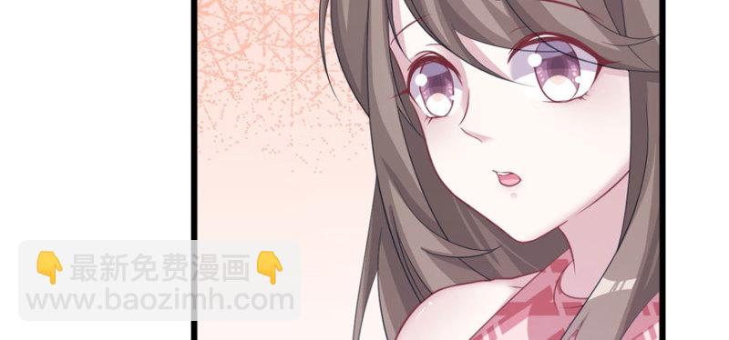 悠哉獸世：種種田，生生崽 - 第95話(2/3) - 2