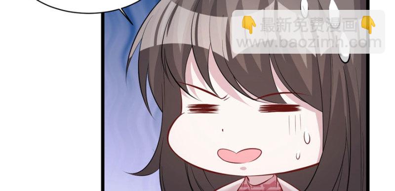 悠哉獸世：種種田，生生崽 - 第95話(2/3) - 3