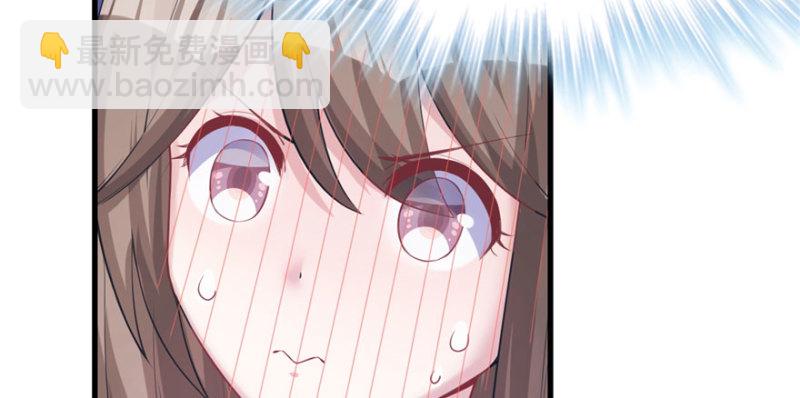 悠哉獸世：種種田，生生崽 - 第99話(1/3) - 2