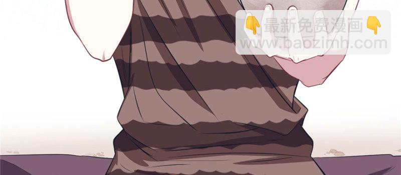 悠哉獸世：種種田，生生崽 - 第99話(2/3) - 6