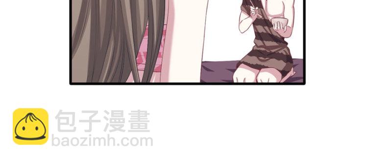 悠哉獸世：種種田，生生崽 - 第99話(3/3) - 1