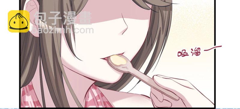 悠哉獸世：種種田，生生崽 - 第99話(3/3) - 3