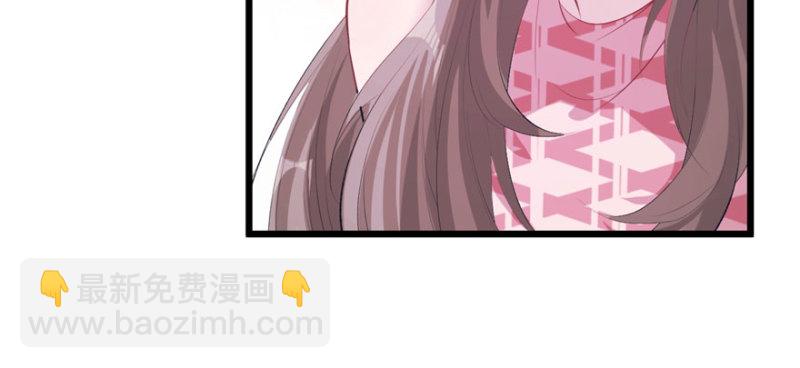 悠哉獸世：種種田，生生崽 - 第99話(3/3) - 2