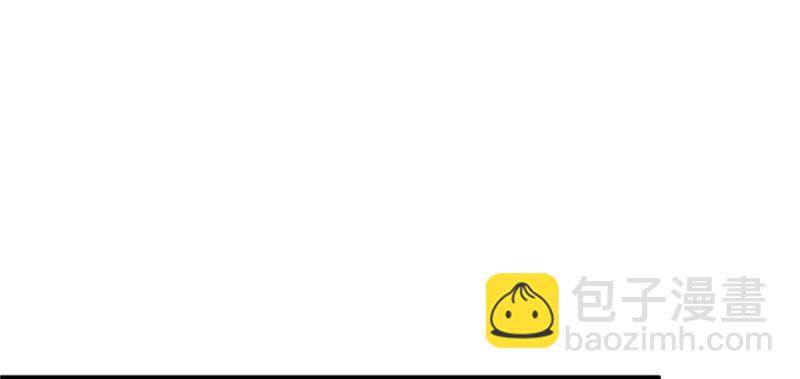 悠哉獸世：種種田，生生崽 - 第99話(3/3) - 3