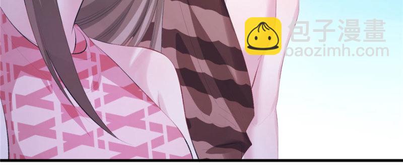 悠哉獸世：種種田，生生崽 - 第99話(3/3) - 8