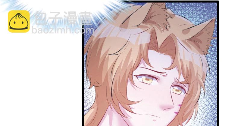 悠哉獸世：種種田，生生崽 - 第99話(3/3) - 2