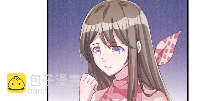 悠哉獸世：種種田，生生崽 - 第99話(1/3) - 6