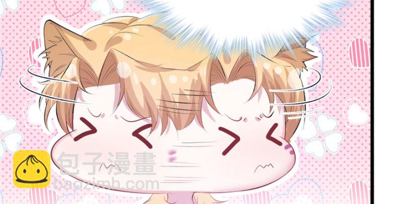 悠哉獸世：種種田，生生崽 - 第99話(3/3) - 5