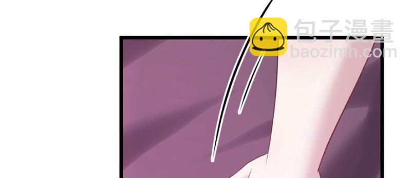 悠哉獸世：種種田，生生崽 - 第99話(3/3) - 7