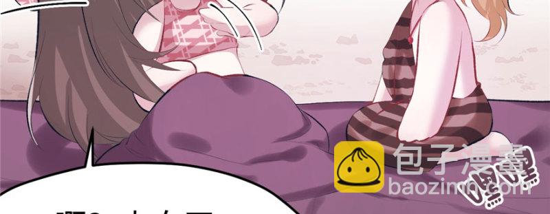 悠哉獸世：種種田，生生崽 - 第99話(3/3) - 3