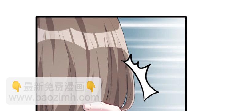 悠哉獸世：種種田，生生崽 - 第99話(1/3) - 1