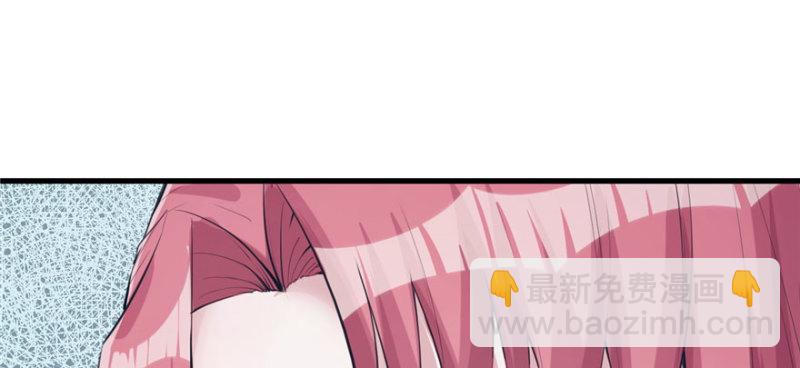 悠哉獸世：種種田，生生崽 - 第99話(1/3) - 2