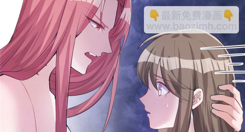 悠哉獸世：種種田，生生崽 - 第99話(1/3) - 4