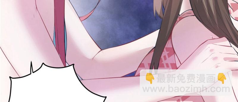 悠哉獸世：種種田，生生崽 - 第99話(1/3) - 5