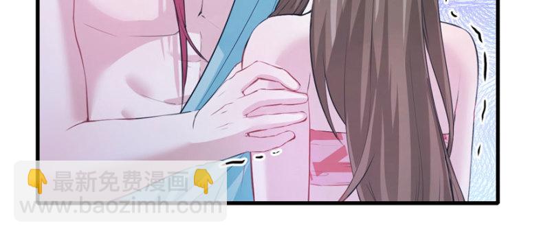 悠哉獸世：種種田，生生崽 - 第99話(1/3) - 2