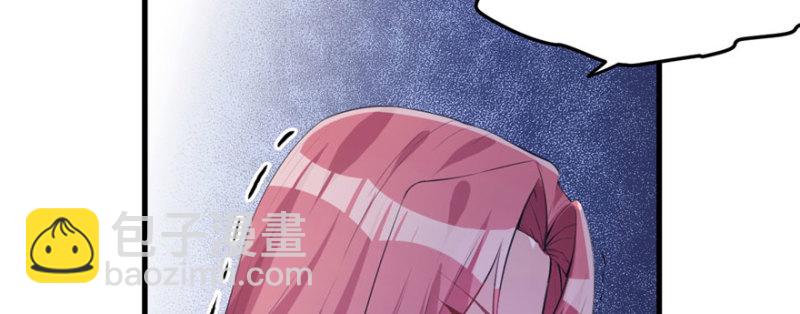 悠哉獸世：種種田，生生崽 - 第99話(1/3) - 4