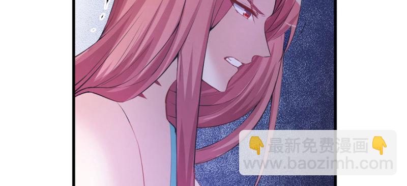 悠哉獸世：種種田，生生崽 - 第99話(1/3) - 5