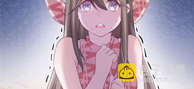 悠哉獸世：種種田，生生崽 - 第99話(1/3) - 1