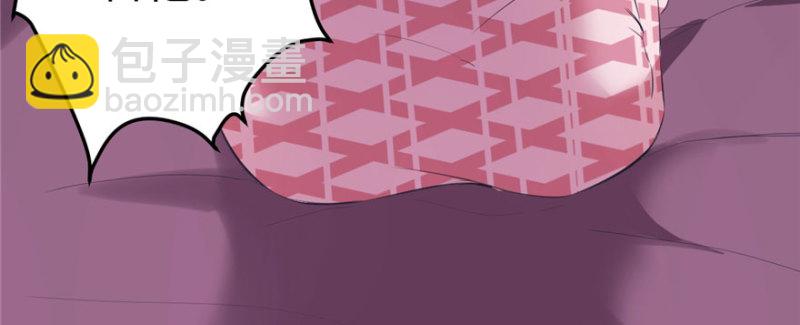 悠哉獸世：種種田，生生崽 - 第99話(1/3) - 3